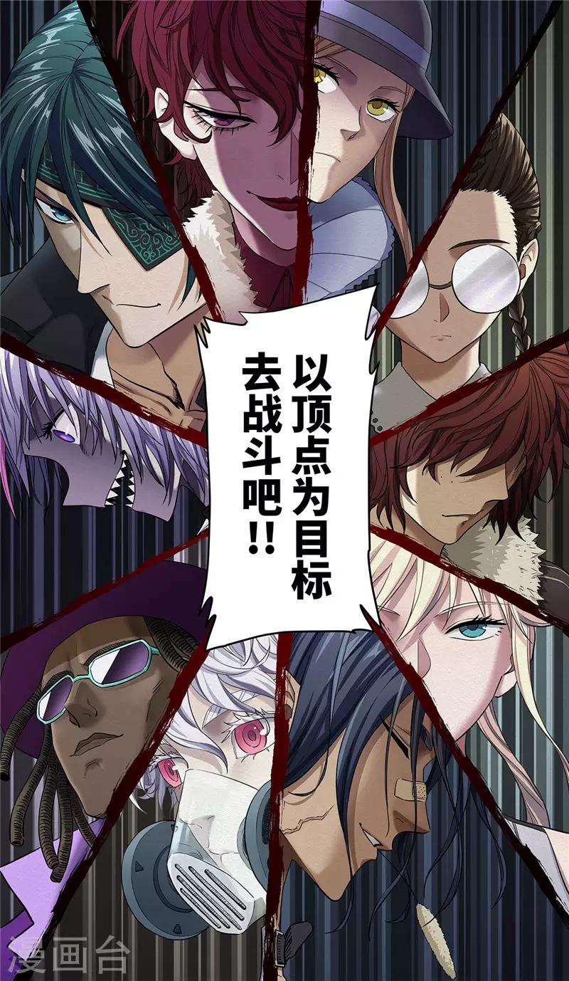 第21话 家族24