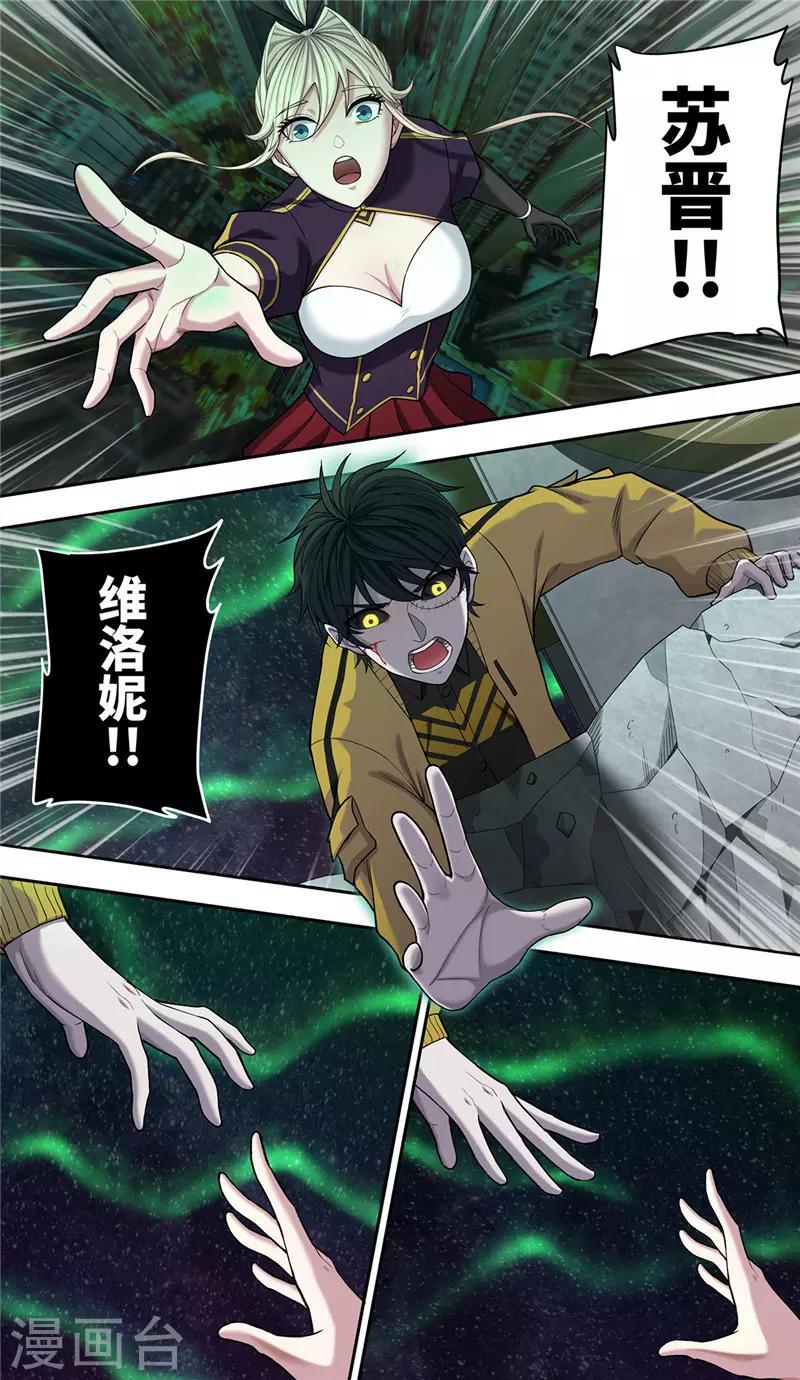 第30话 开幕22