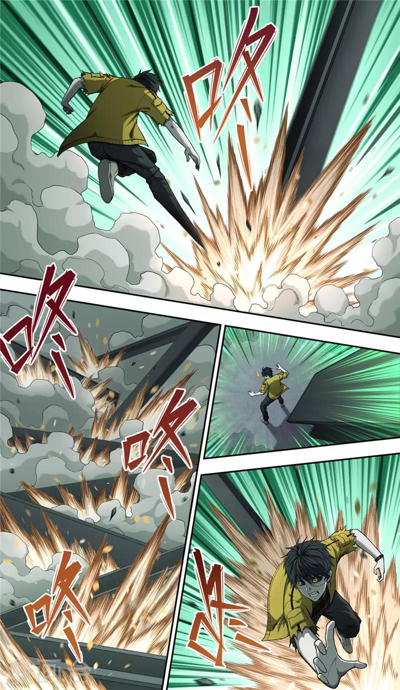 第35话 骇客6