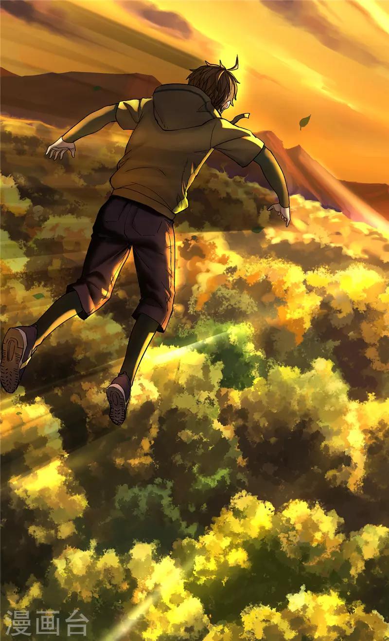 第5话 异躯19