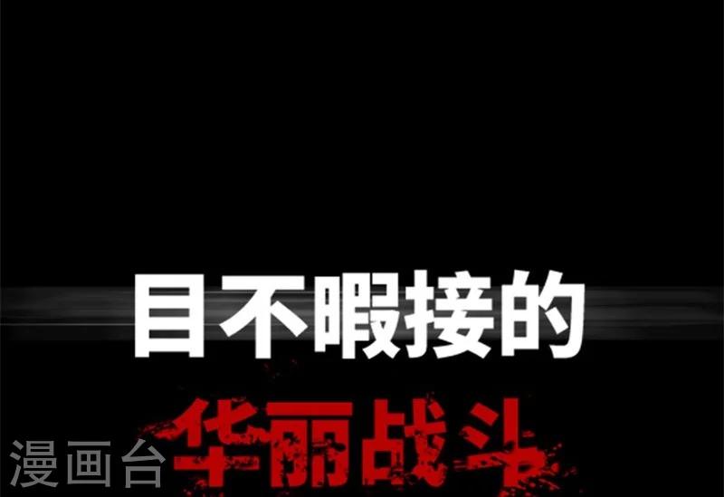预告4