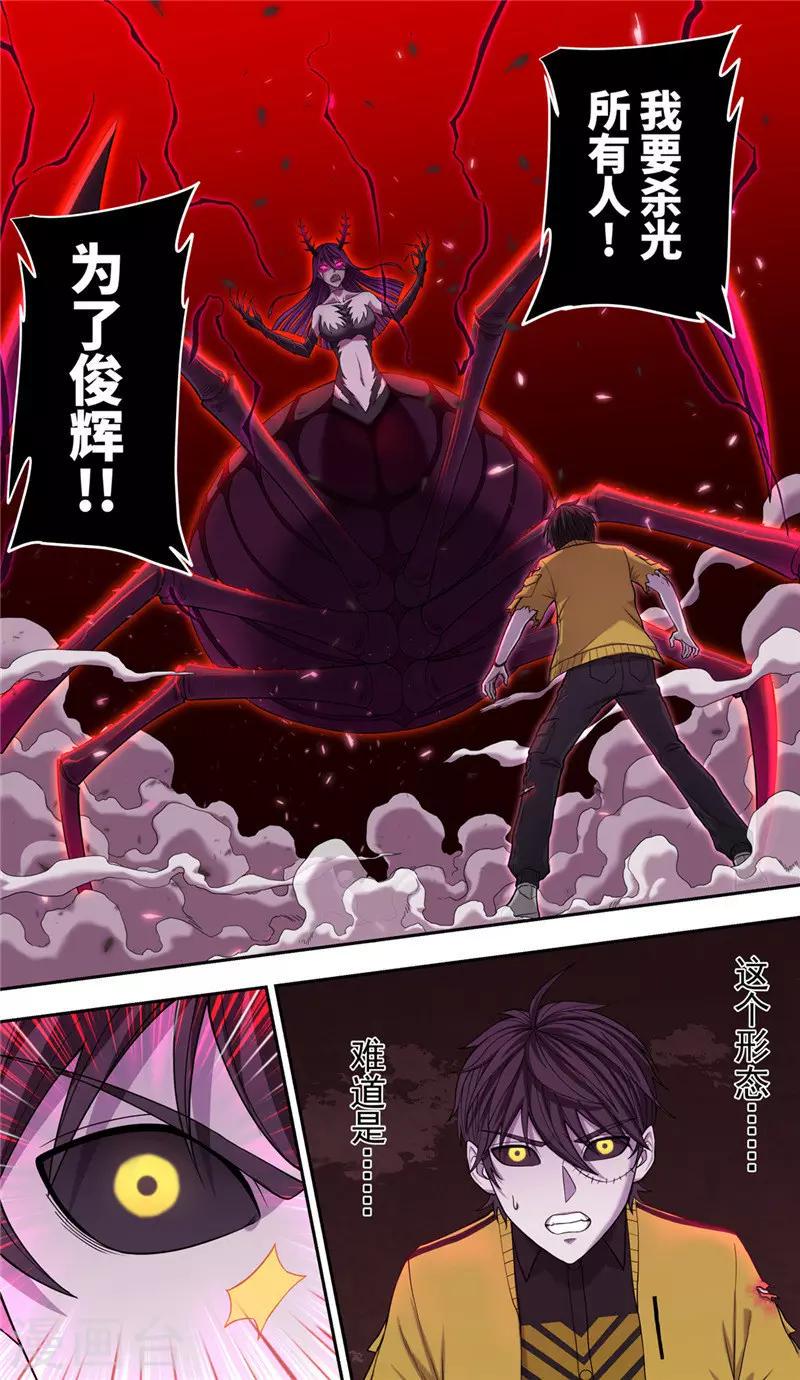 第40话1 终曲1