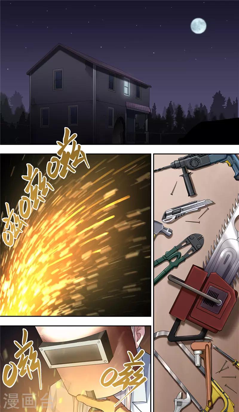 第24话 彷徨0