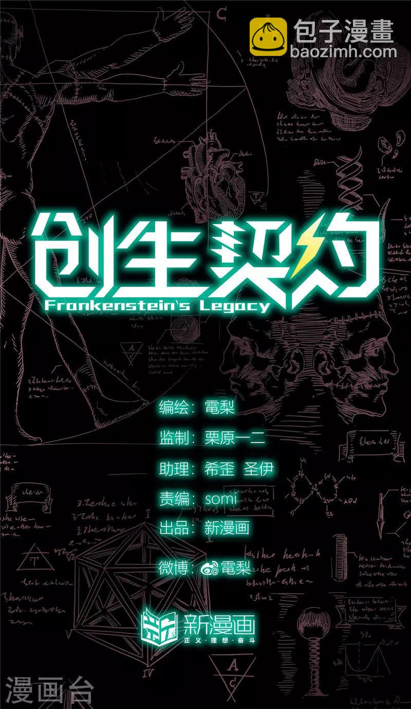 第38话2 俊辉18