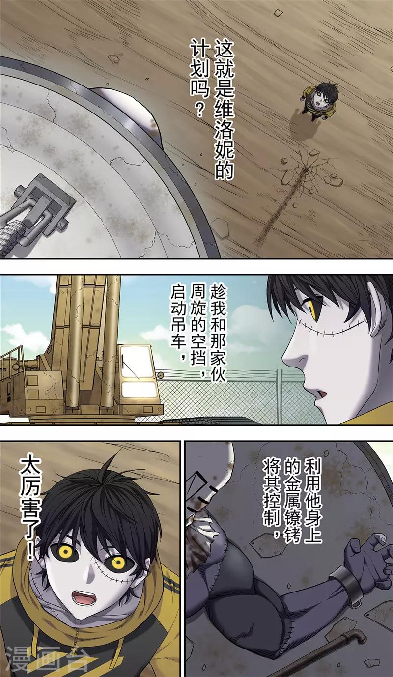 第15话 实战18