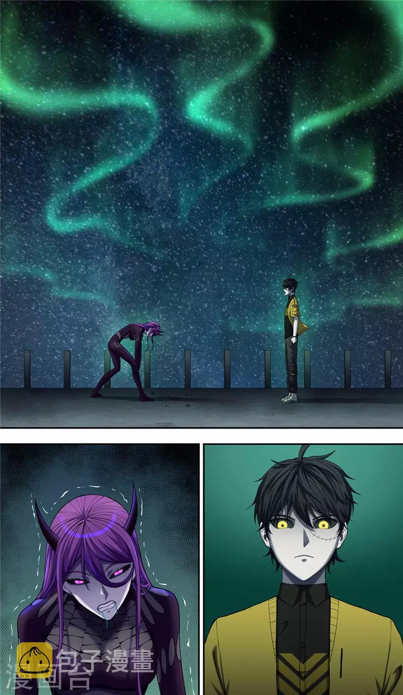 第37话 职责9