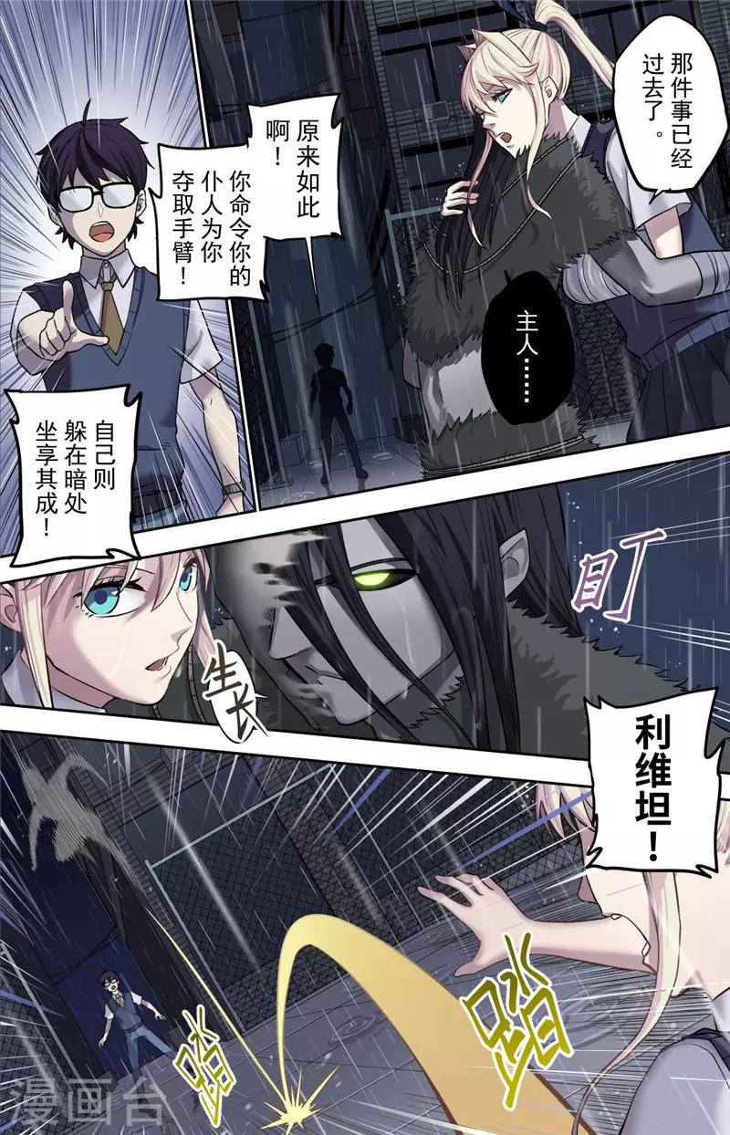 第1话 探索53