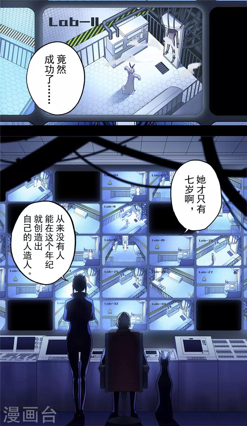 第9话 逝者14