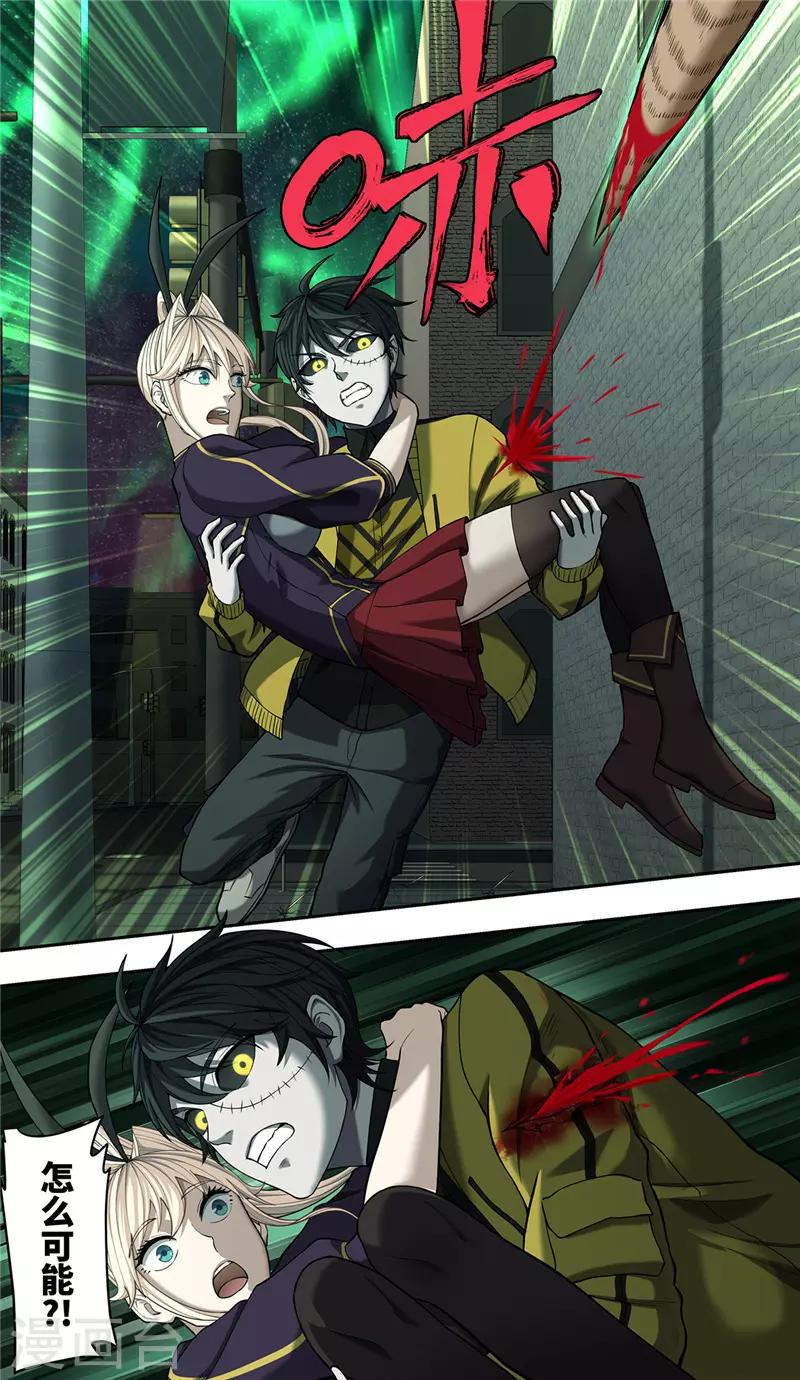 第31话 追猎6