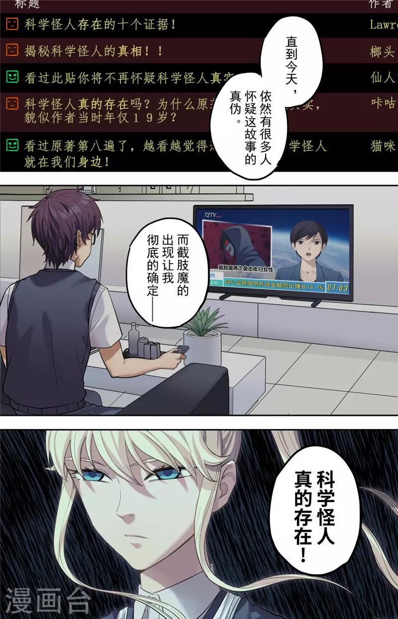 第1话 探索39