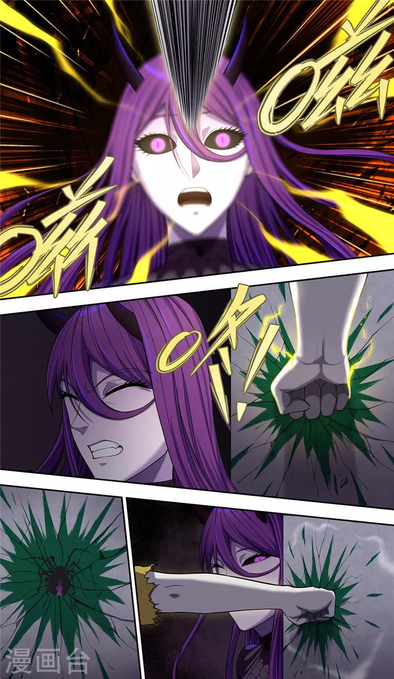 第33话 蜘蛛18