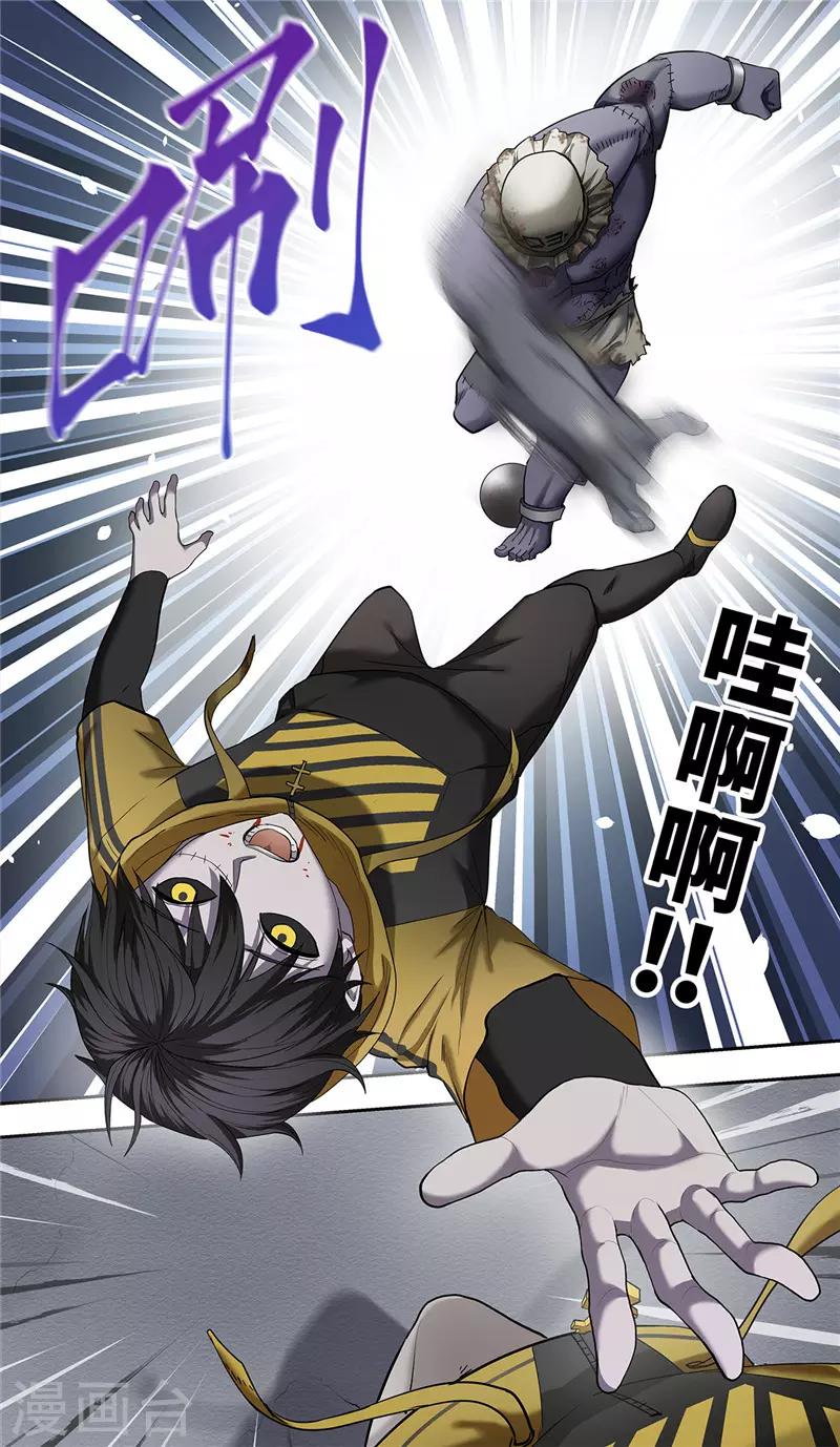 第14话 地狱19