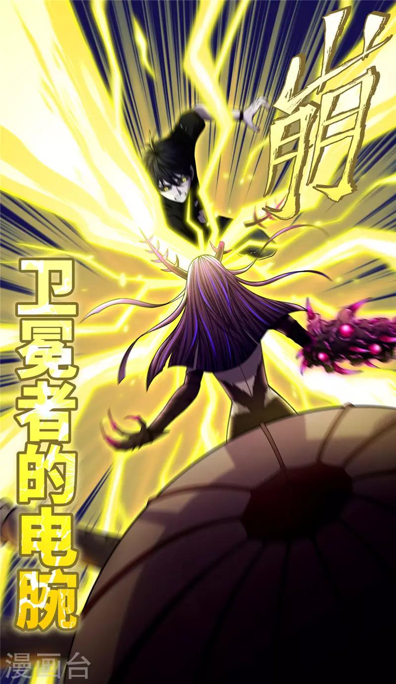 最终话 终曲9