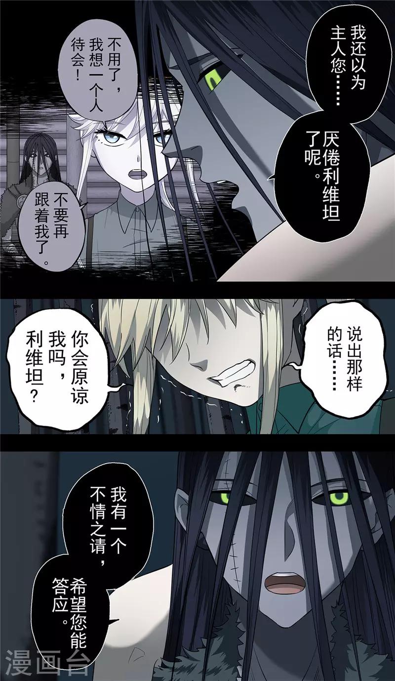 第10话 影子25