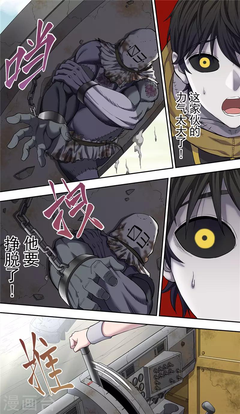 第15话 实战20