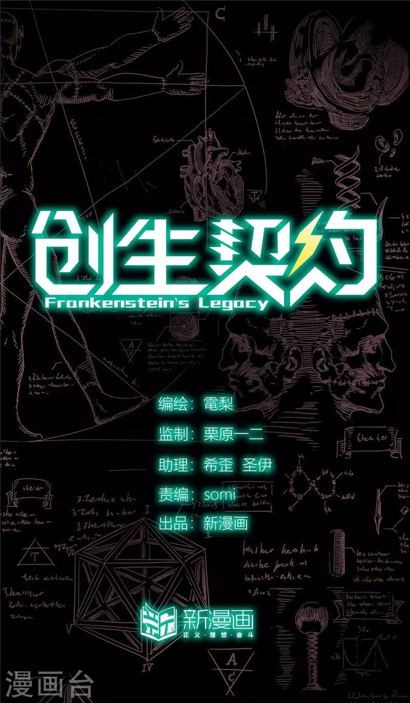 第23话 规则17