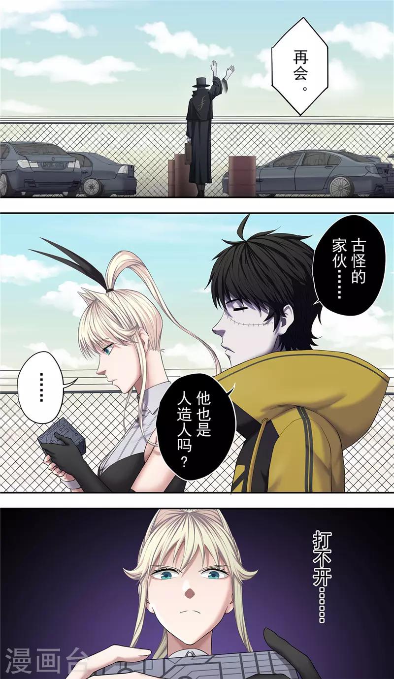 第23话 规则13