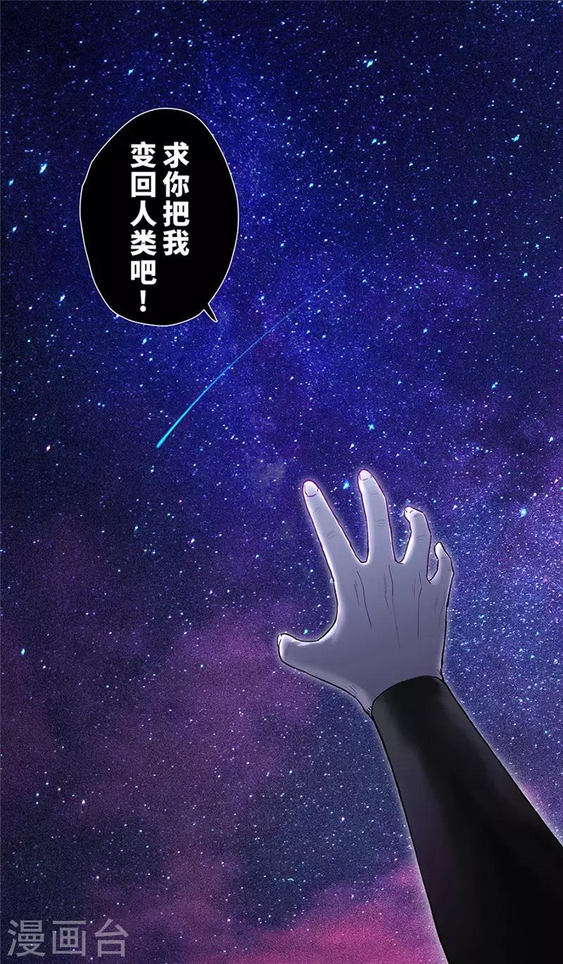 第8话 携手6