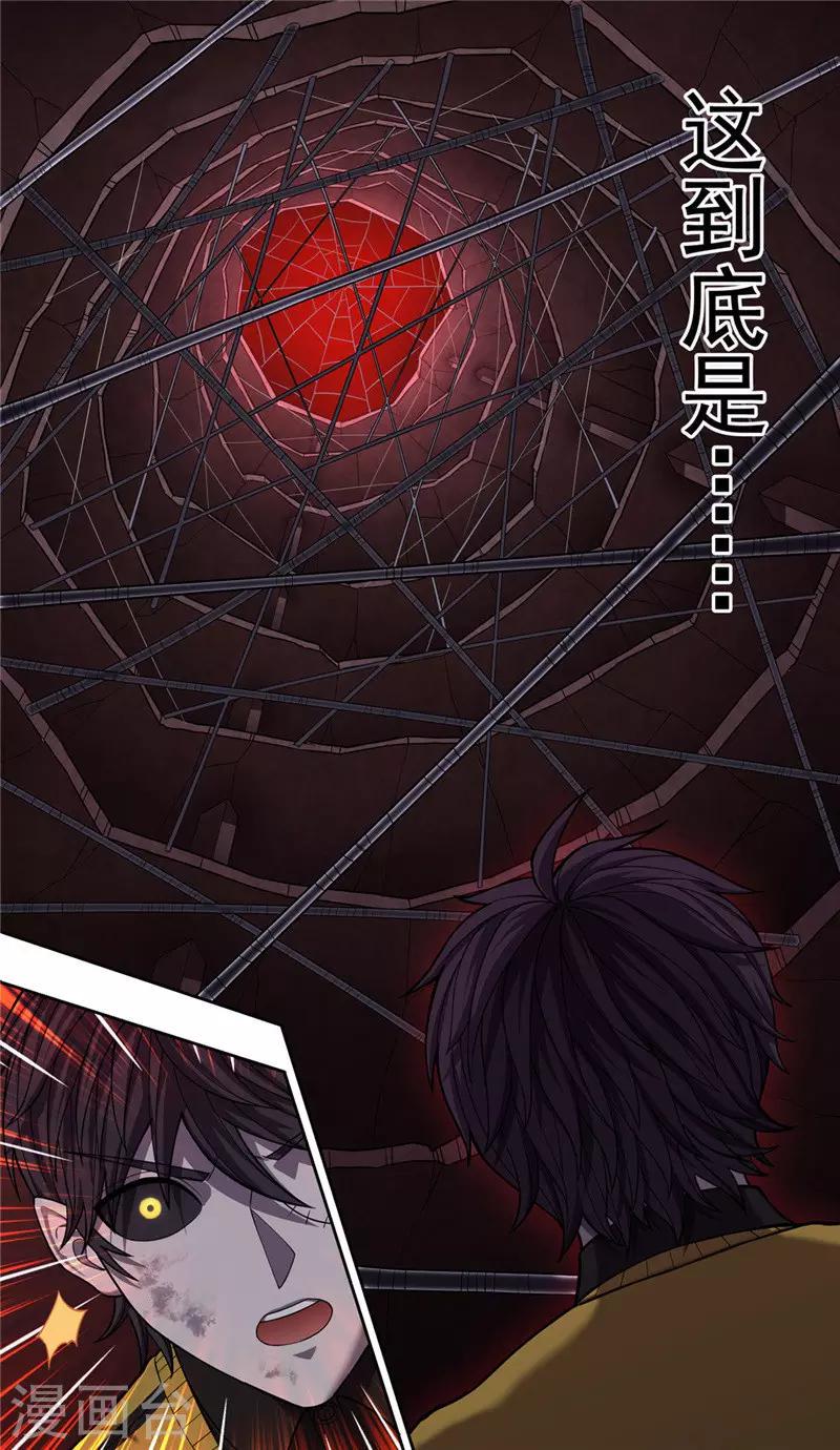 第40话1 终曲26