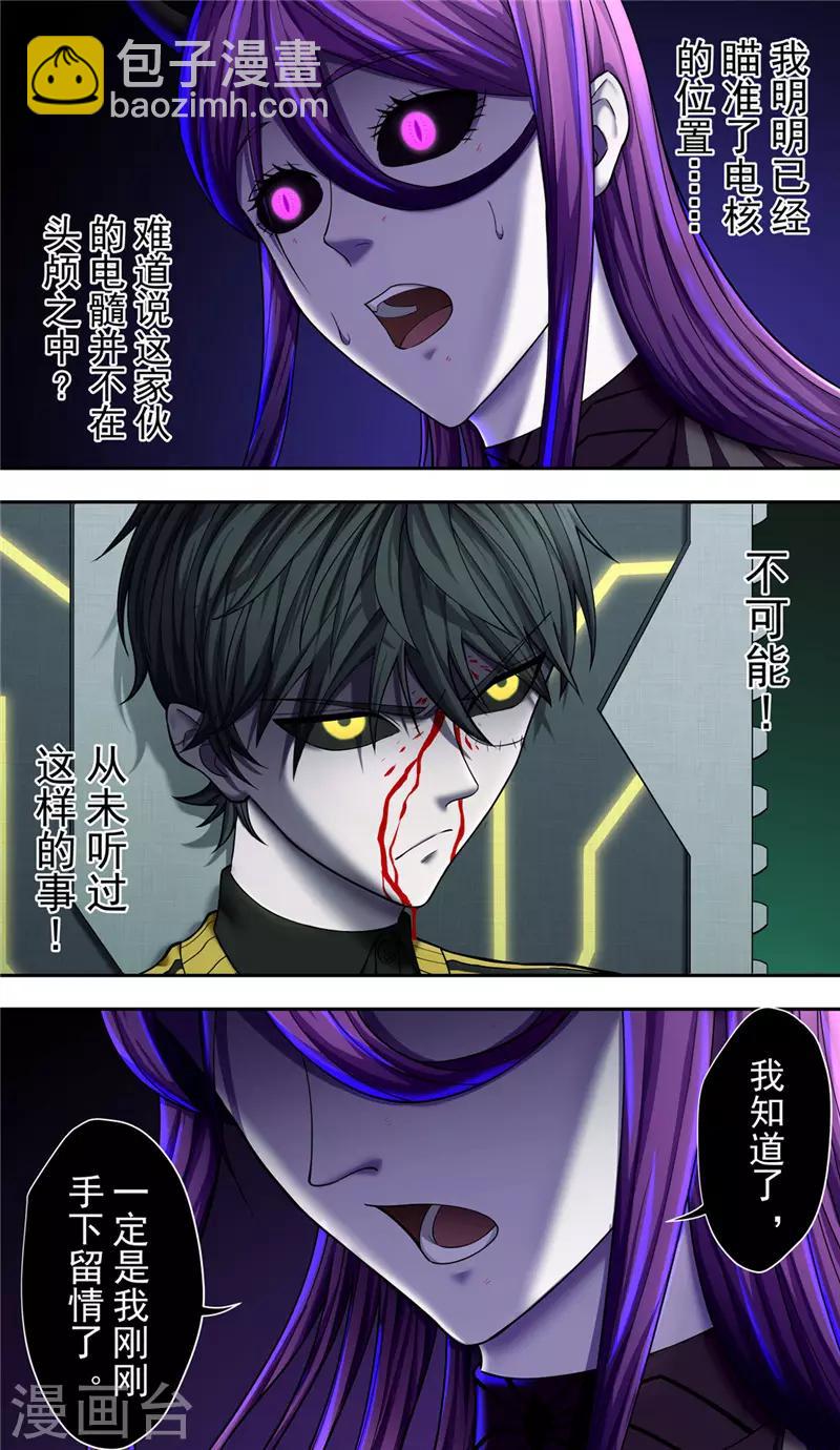 第36话 枷锁9