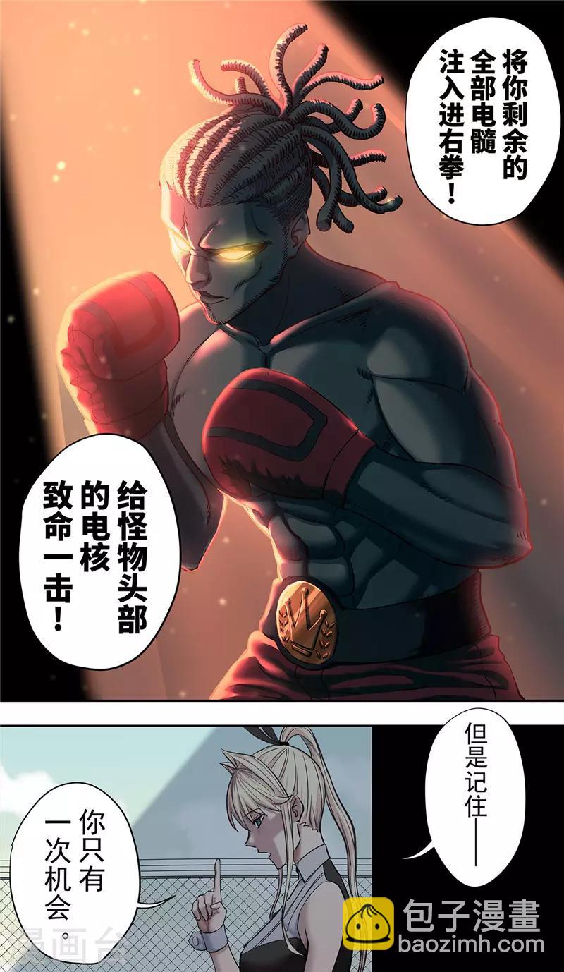 第17话 反击22