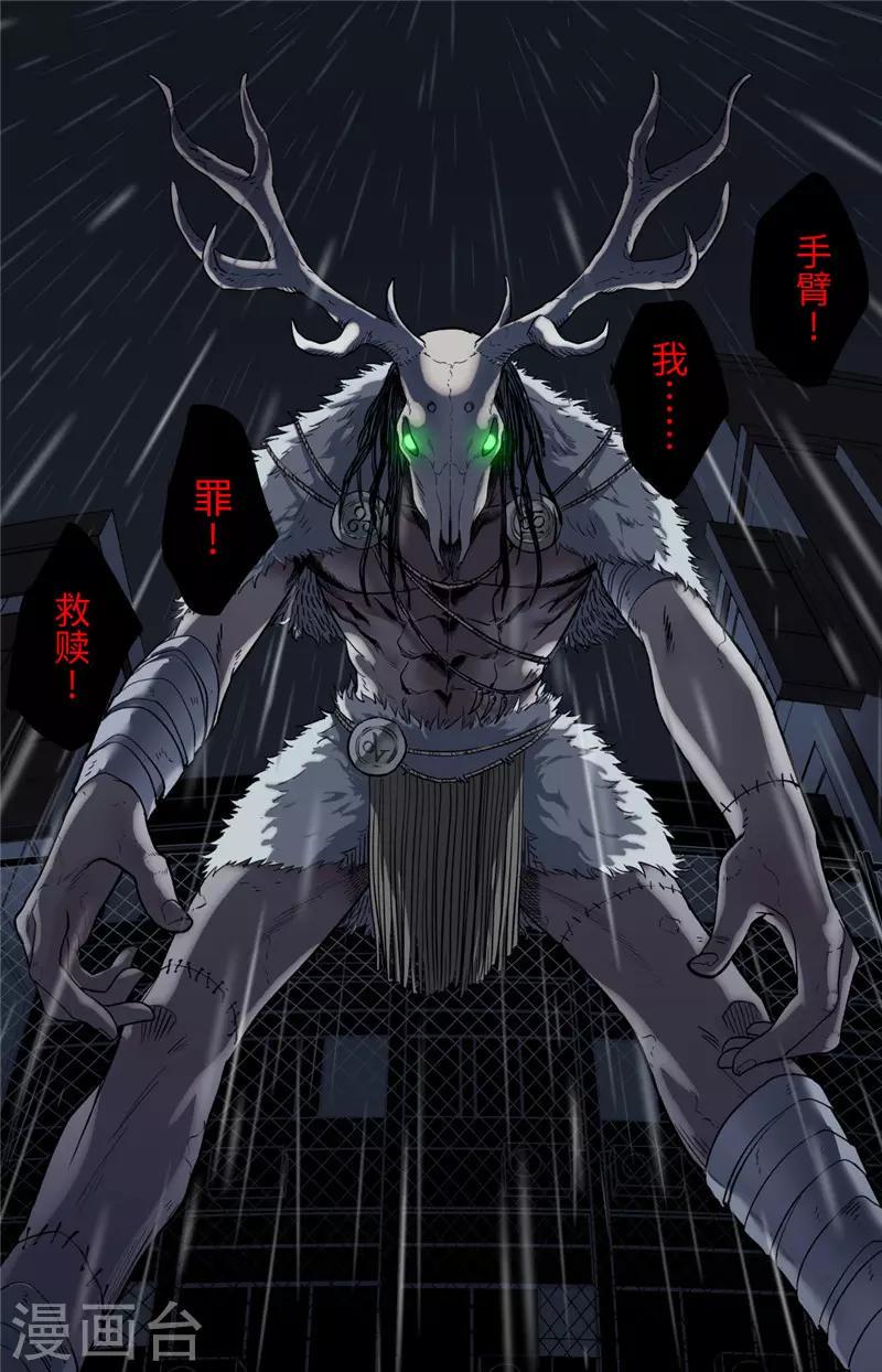 第1话 探索46