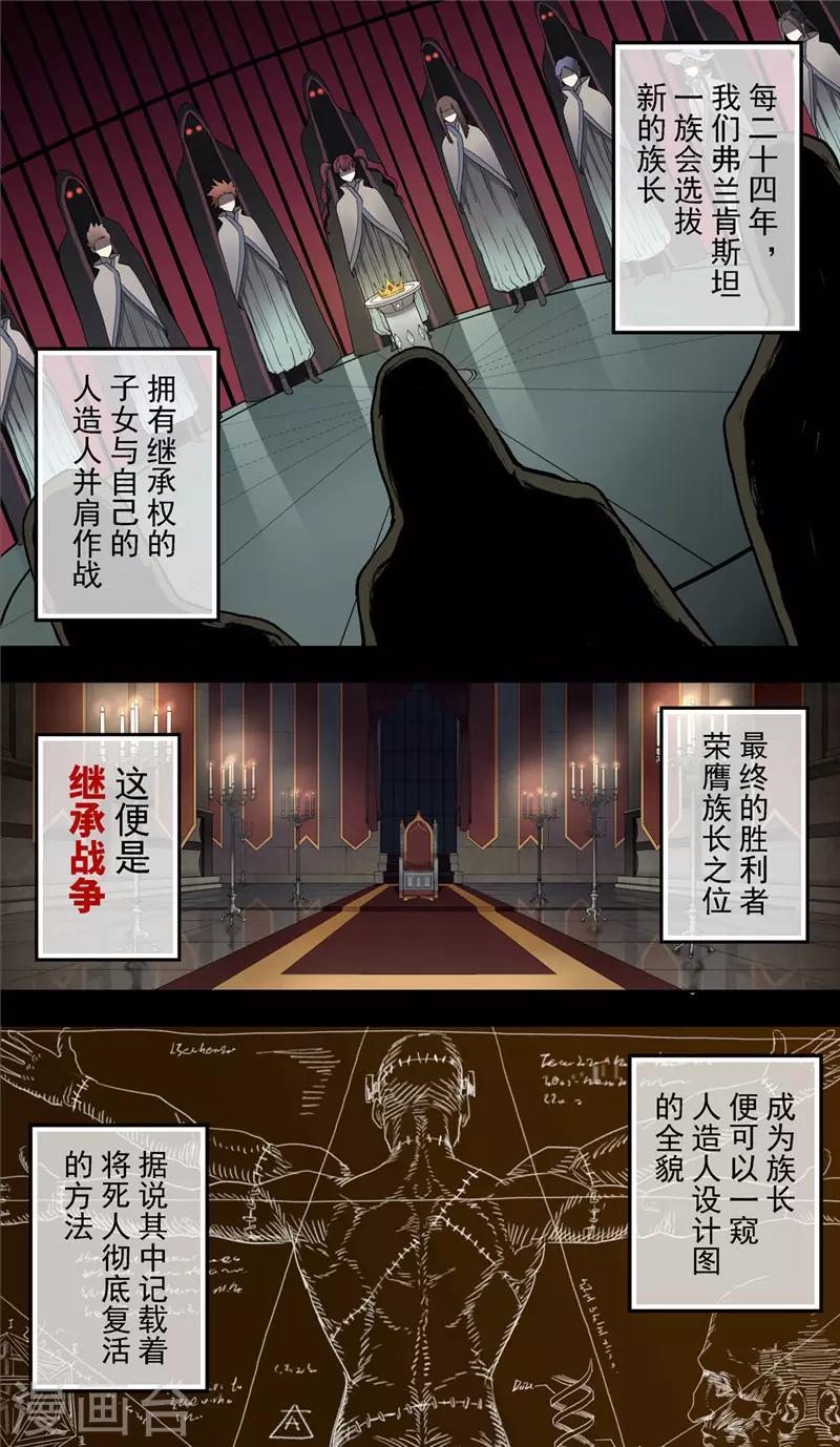第8话 携手13