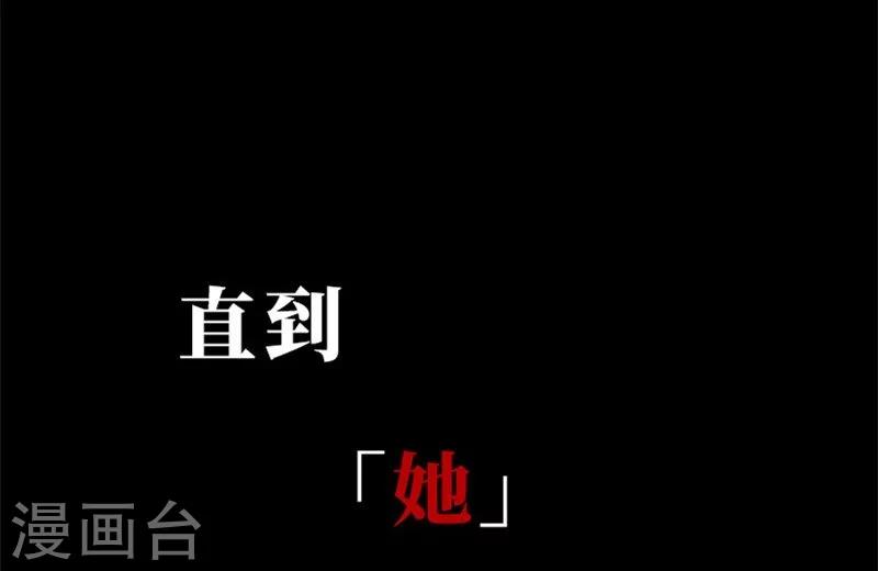 预告2