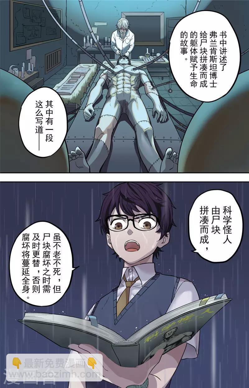 第1话 探索35