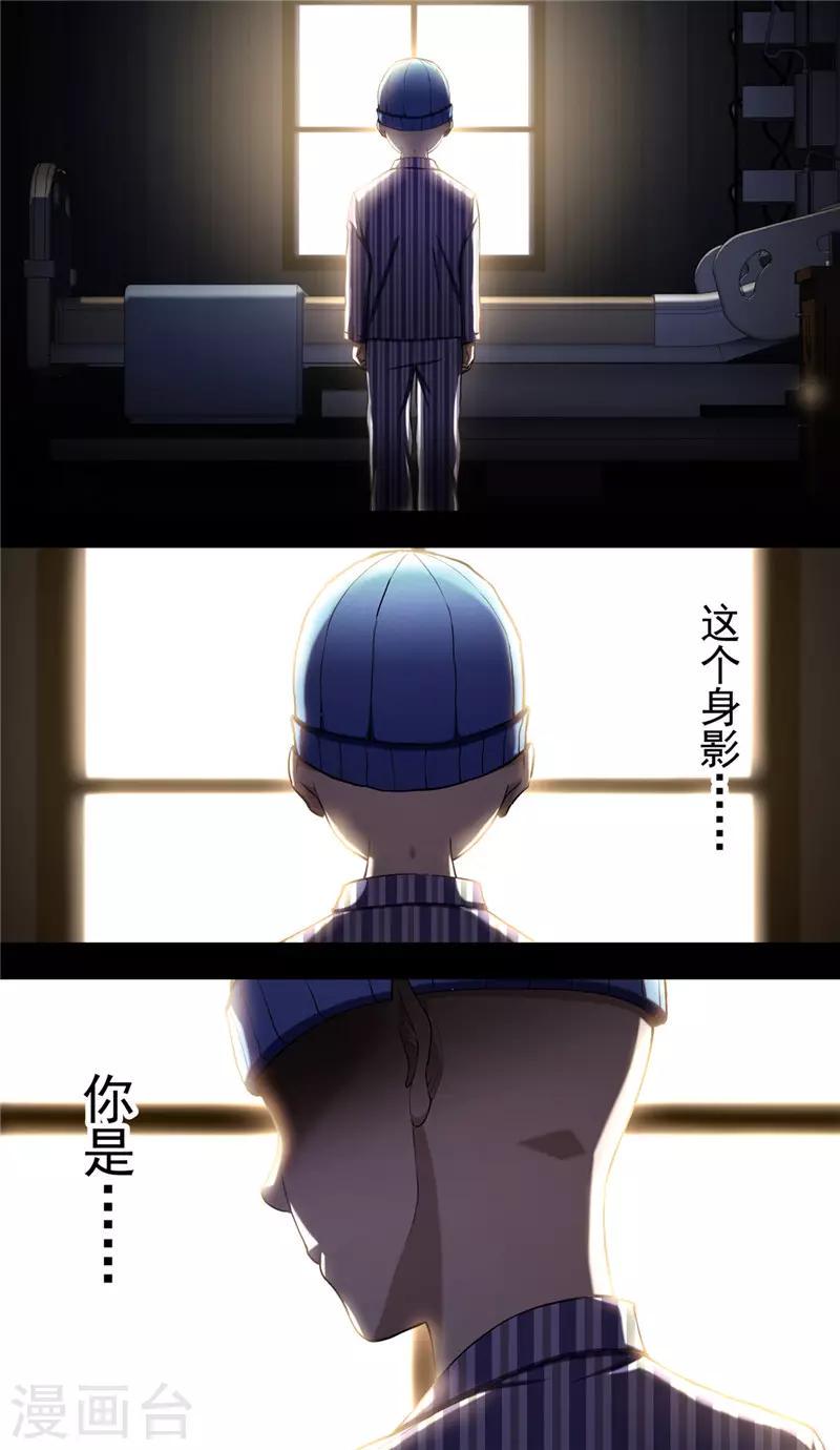 第37话 职责20