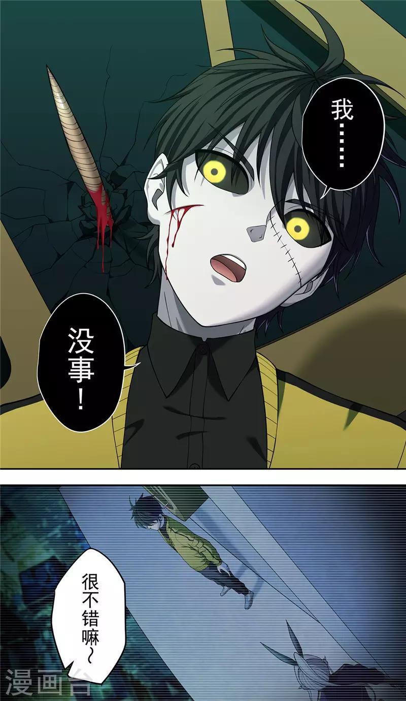 第30话 开幕17