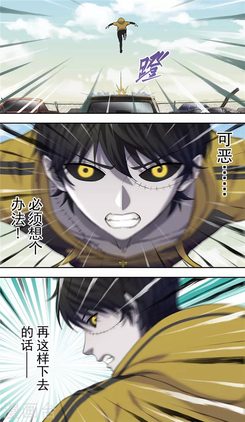 第15话 实战10