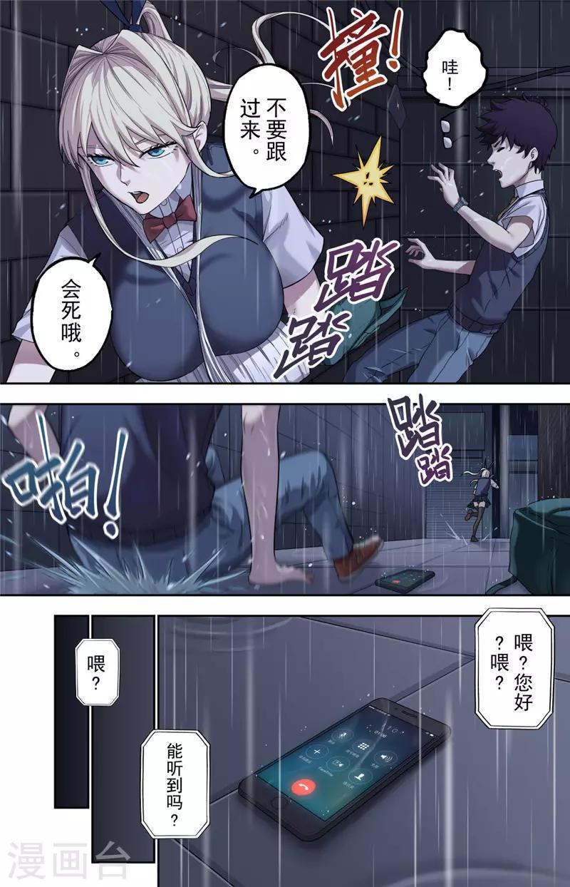 第1话 探索44