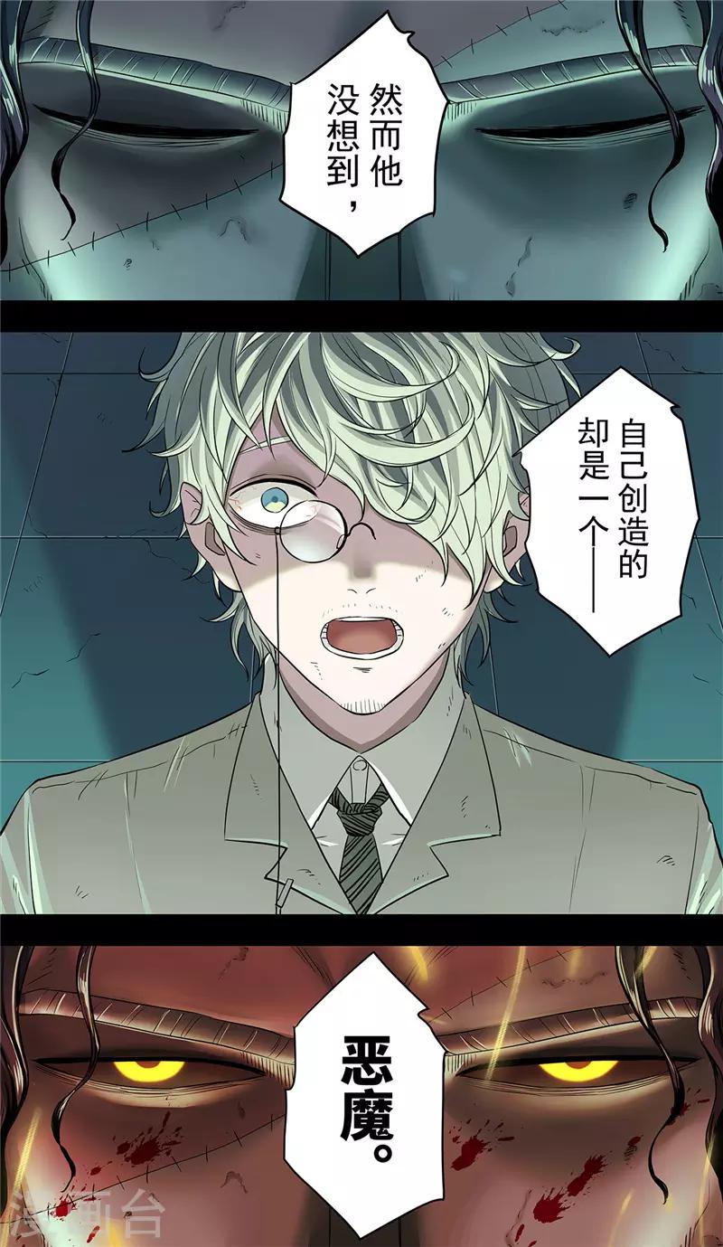第21话 家族7
