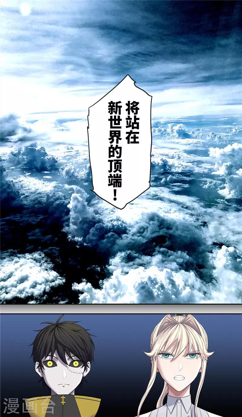 第21话 家族21