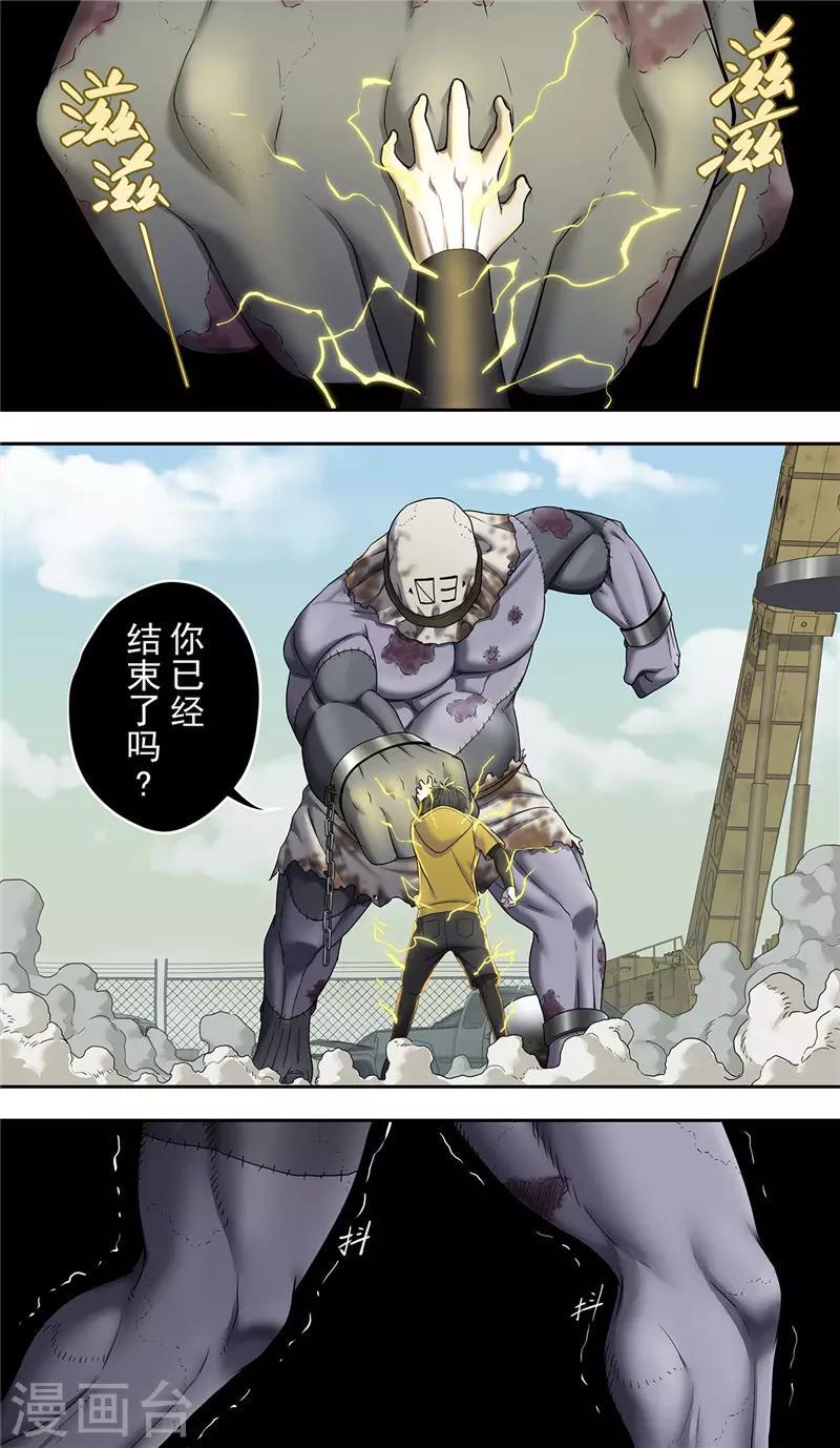 第17话 反击0