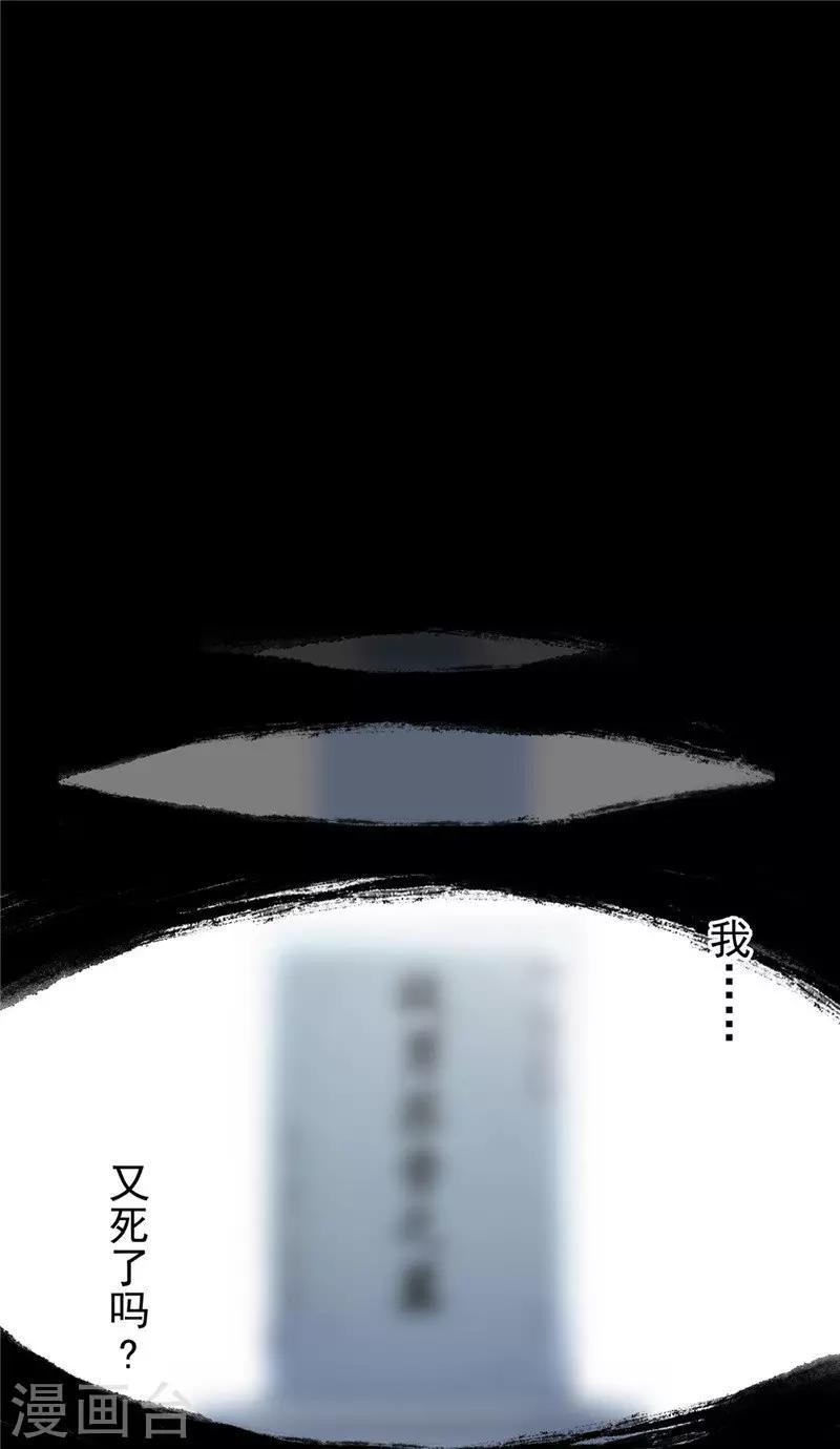 第40话1 终曲18