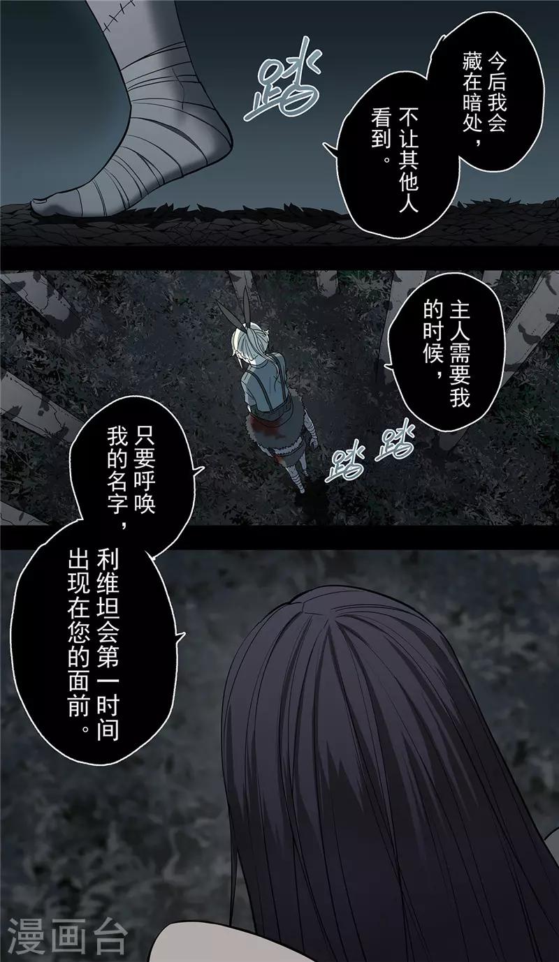 第10话 影子28