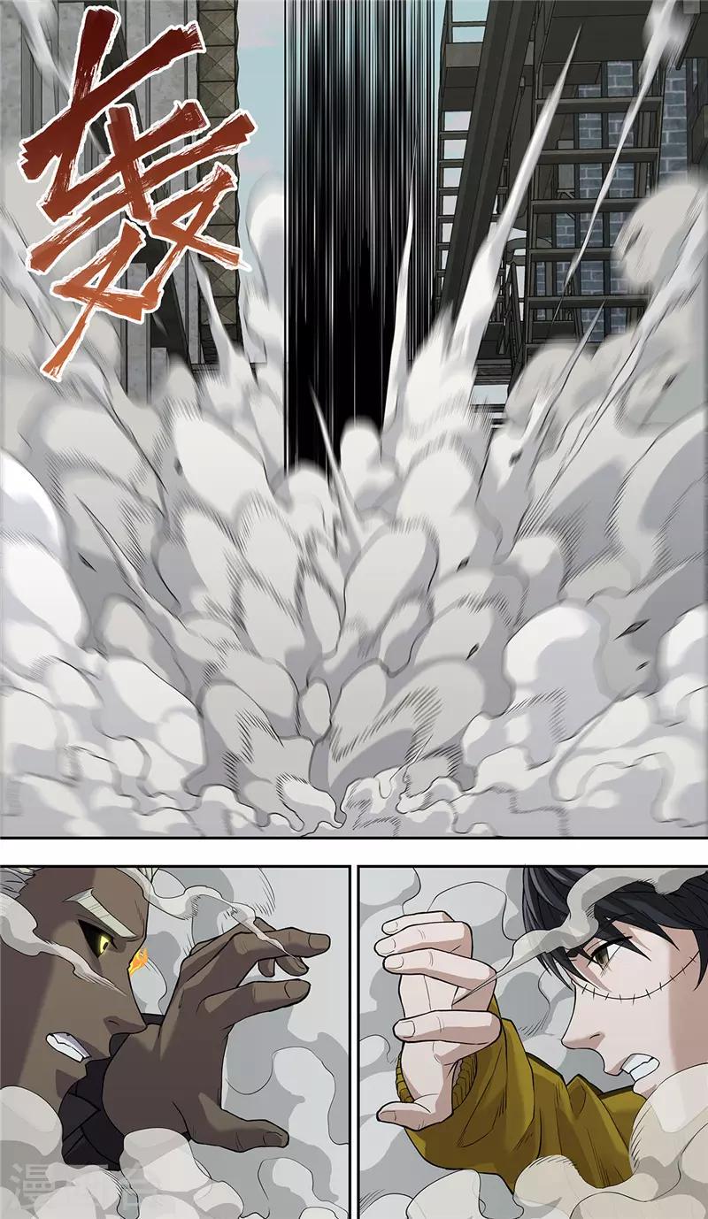 第28话 阴影26