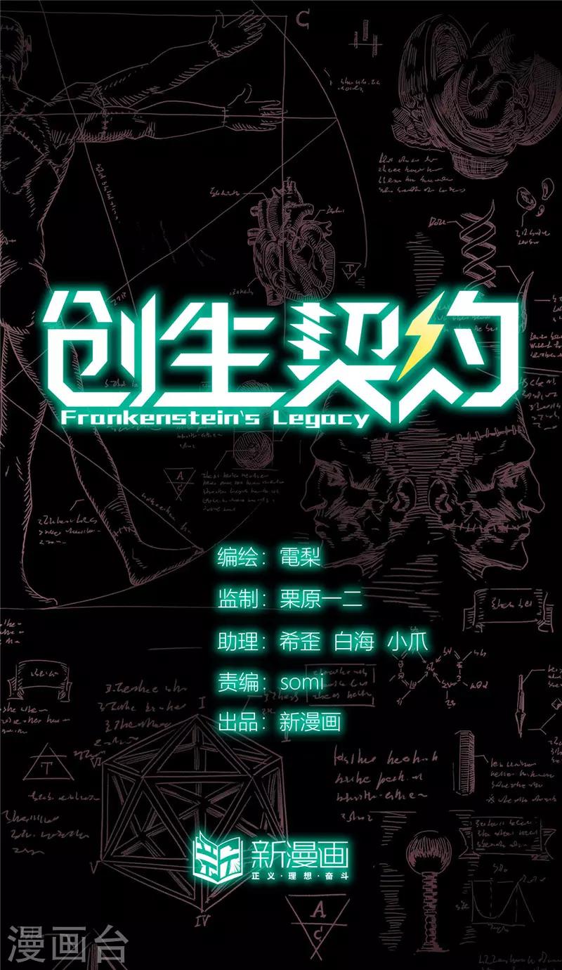 第11话 访客16