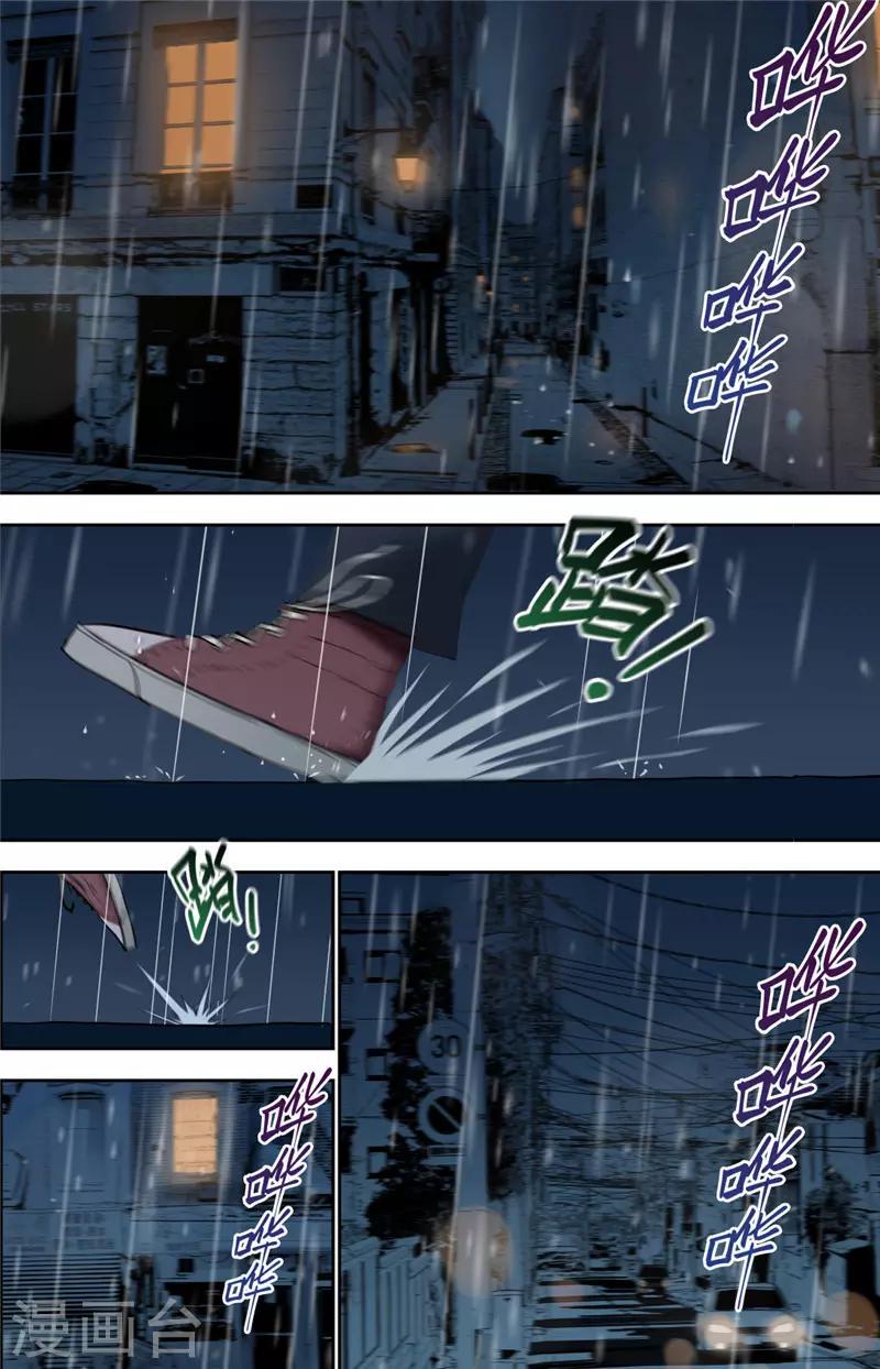 第1话 探索25