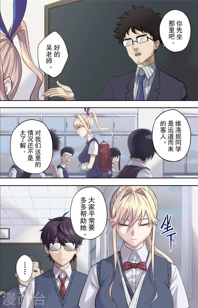 第1话 探索11