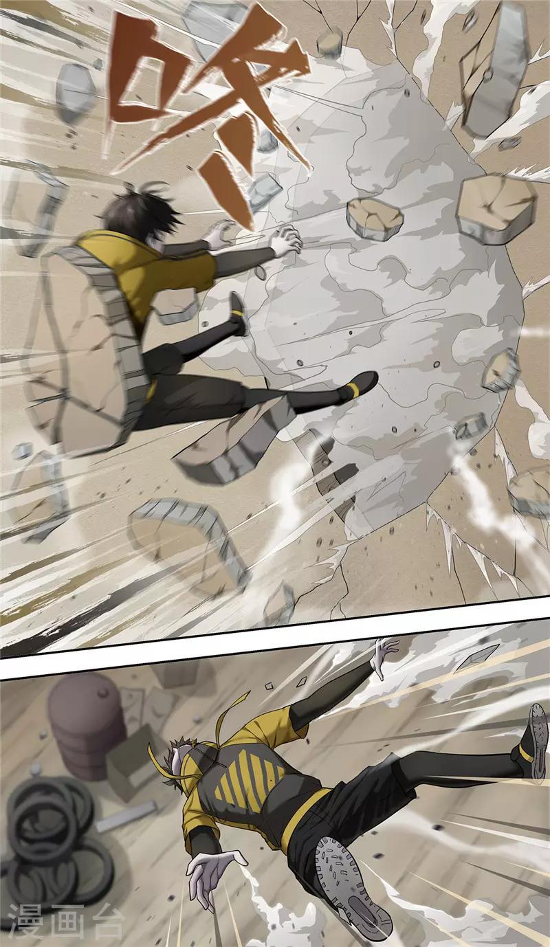 第14话 地狱20