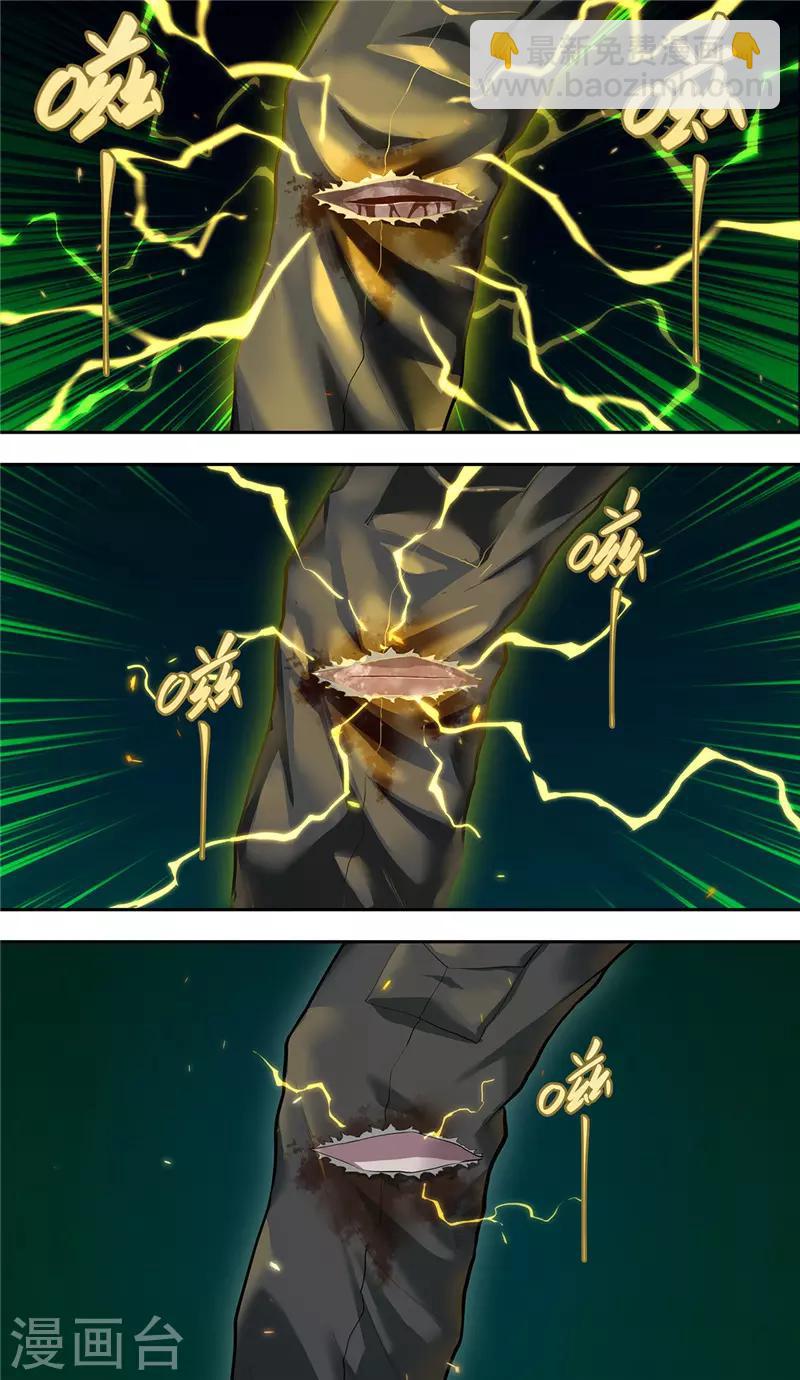 第31话 追猎14