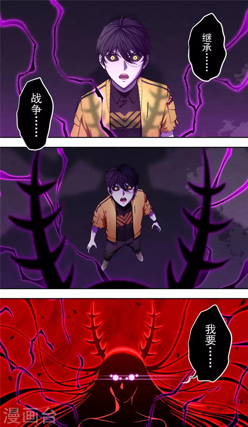 第39话 守护24