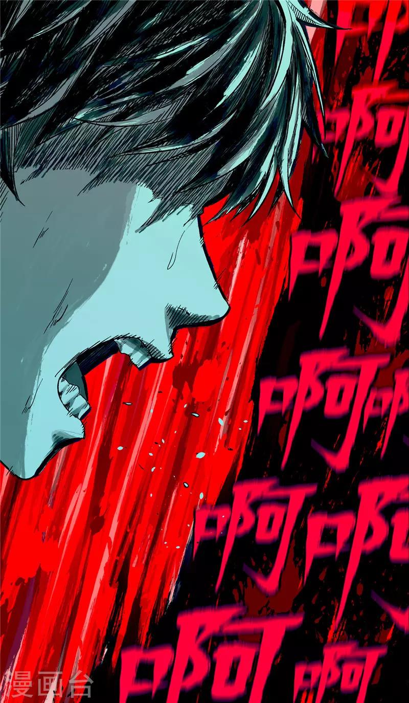 第4话 噩梦4