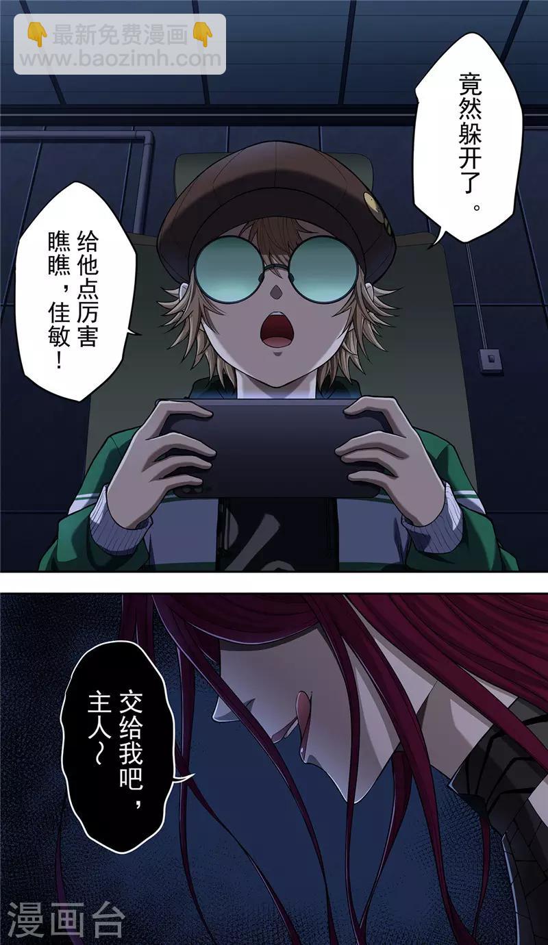 第30话 开幕18