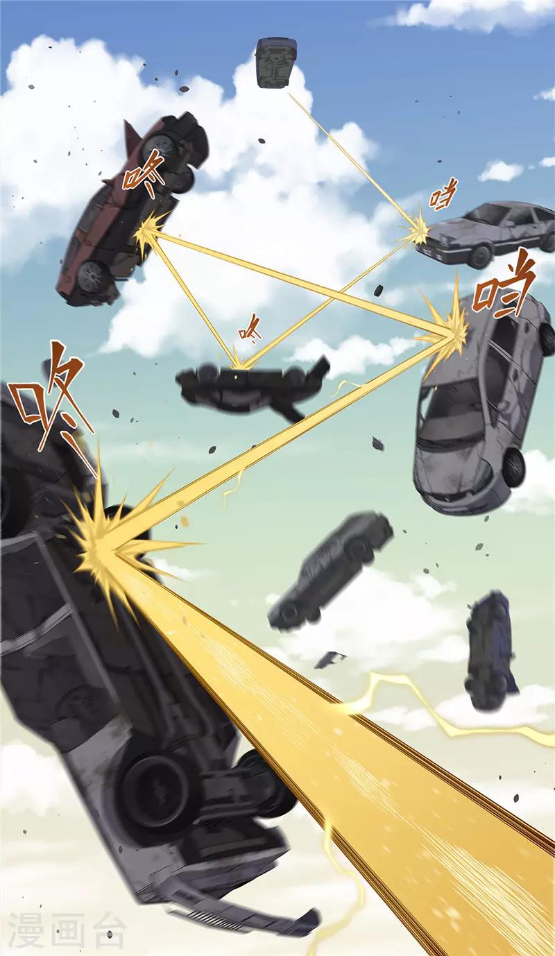 第18话 弱点9