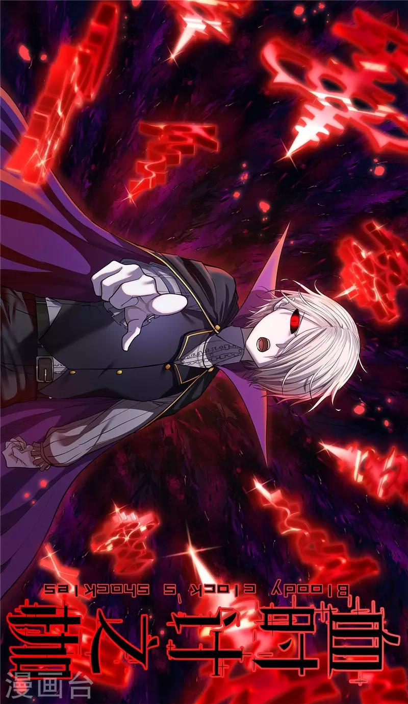 第12话 同盟5