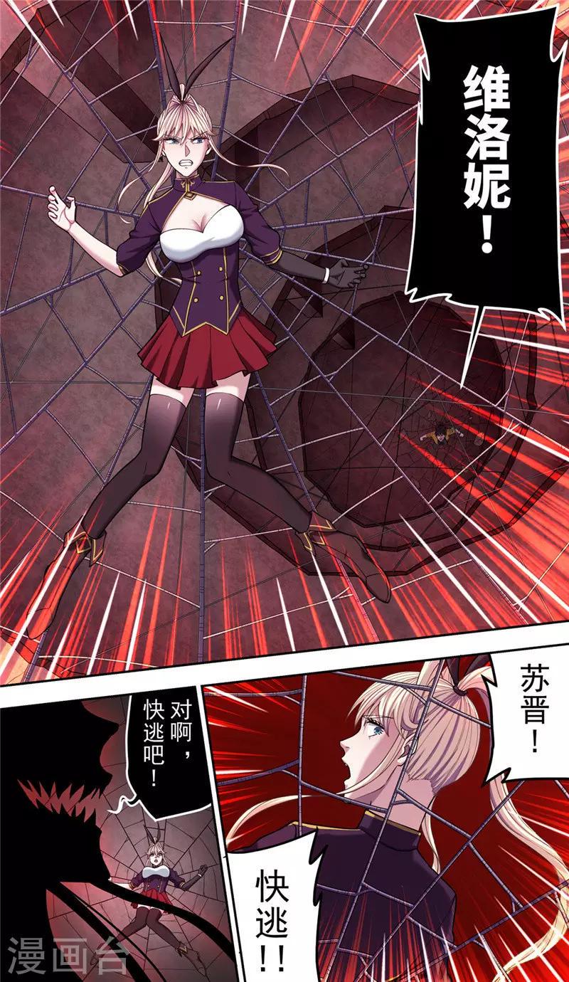 第40话1 终曲27